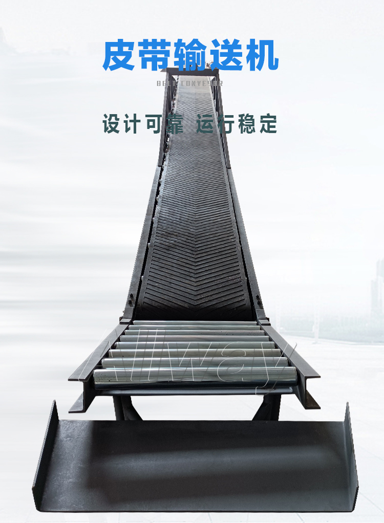 1672109938253044.jpg 皮帶輸送機_01.jpg