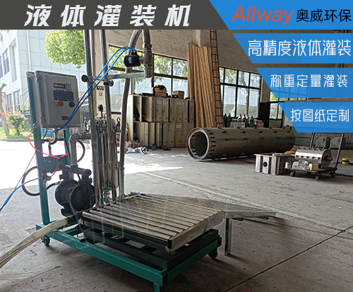 定量液體罐裝機(jī) 定量液體罐裝機(jī)